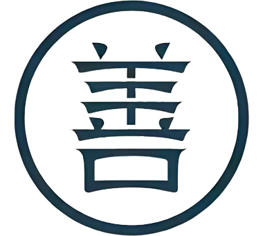 善信网